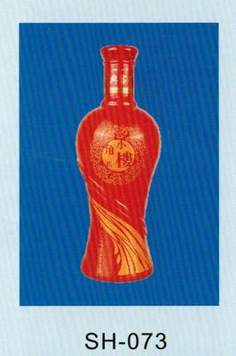 優惠彩色玻璃瓶 婚慶酒瓶 噴涂烤花玻璃酒瓶 一斤裝酒瓶定制酒瓶